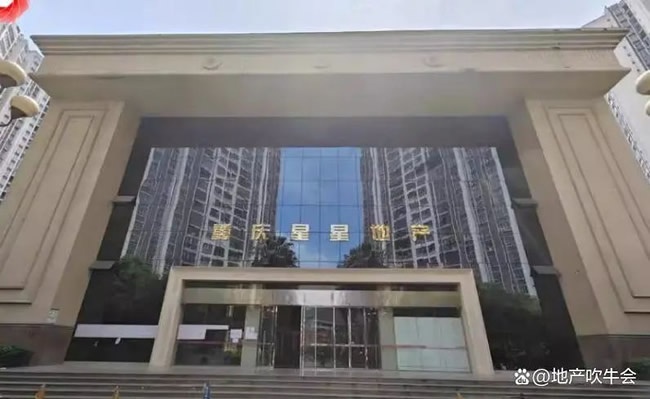 门业大王